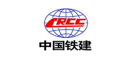 中国铁建