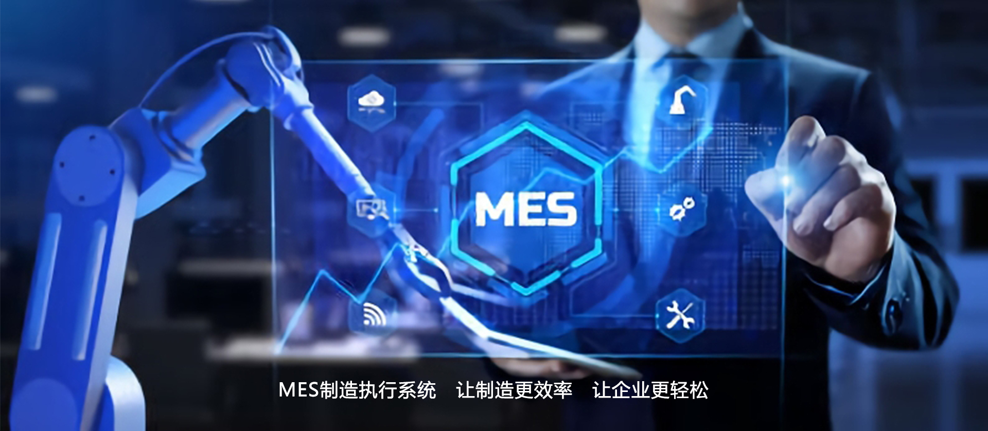 管理系统